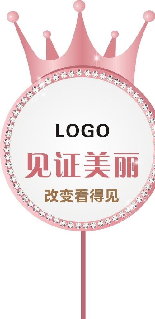 手牌  钻石图片cdr矢量模版下载