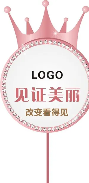 手牌  钻石图片