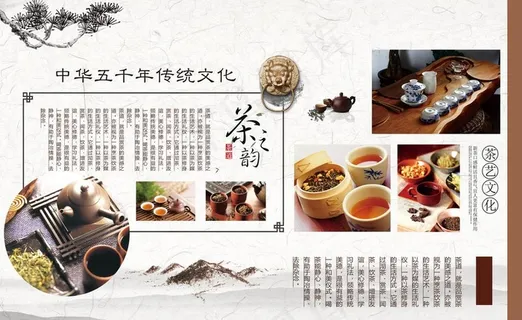 五千年传统文化图片