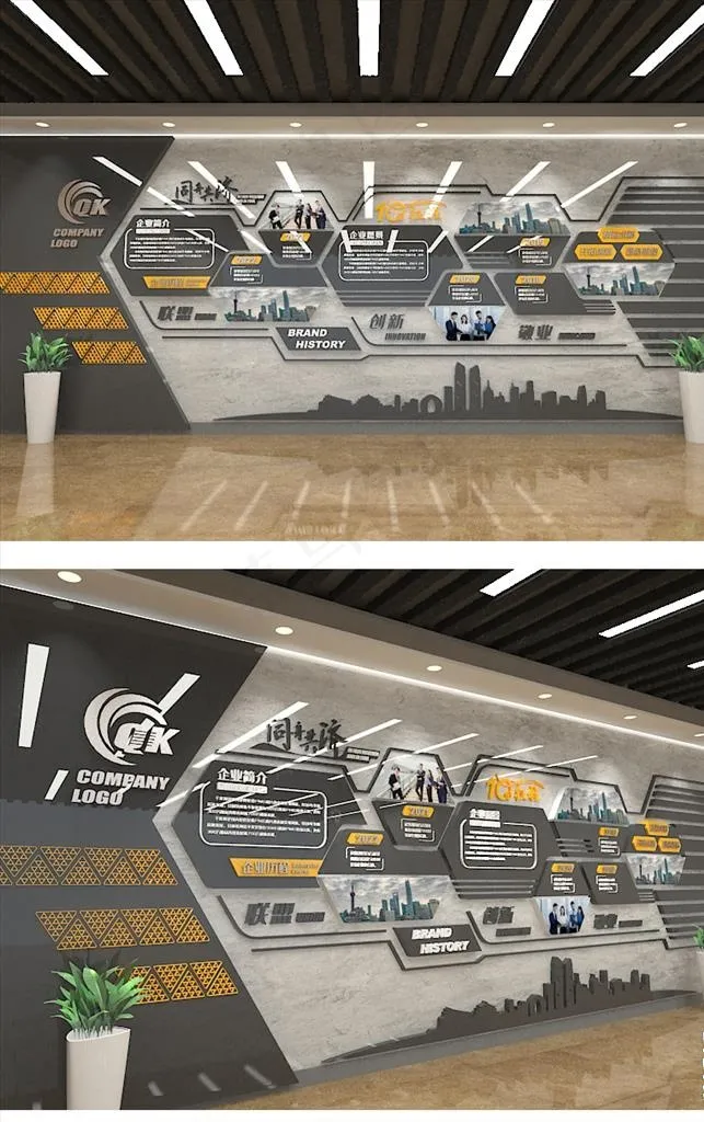 红色创意简约时尚企业文化墙图片ai矢量模版下载