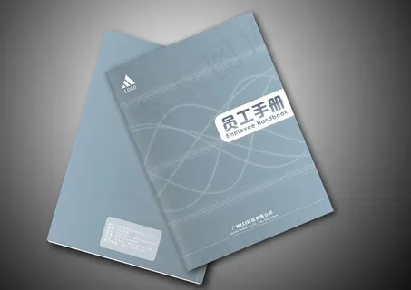 员工手册图片