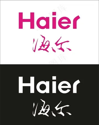 海尔标志图片