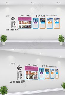 美容文化墙设计图片