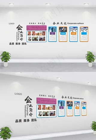 美容文化墙设计图片