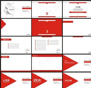 PPT底图模板图片