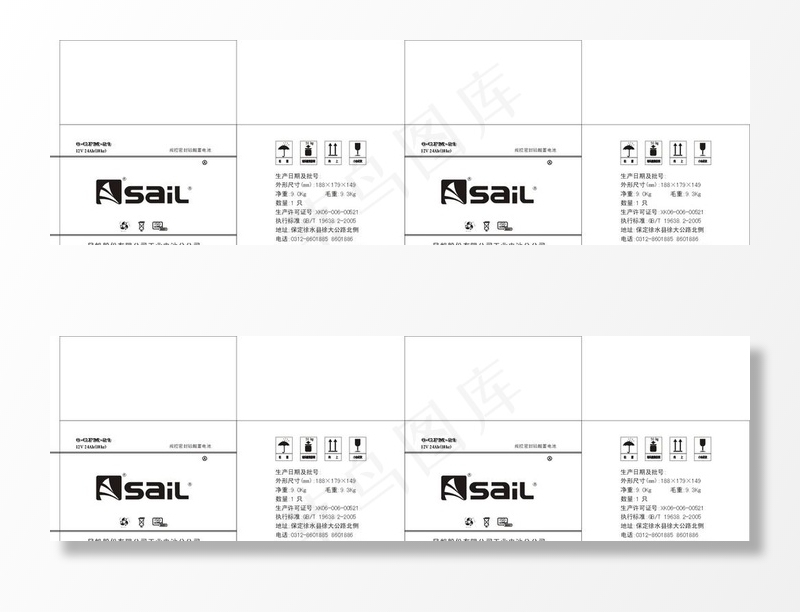 蓄电池包装图片