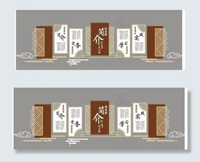 党建文化墙图片