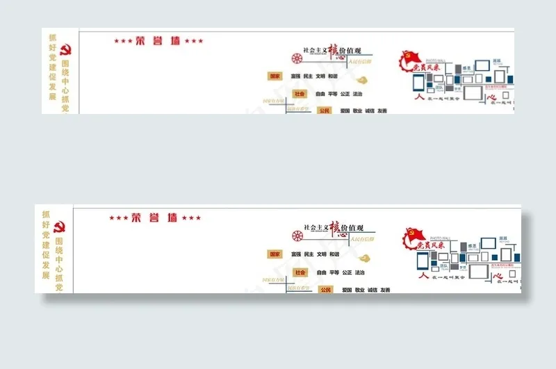 文化墙图片cdr矢量模版下载