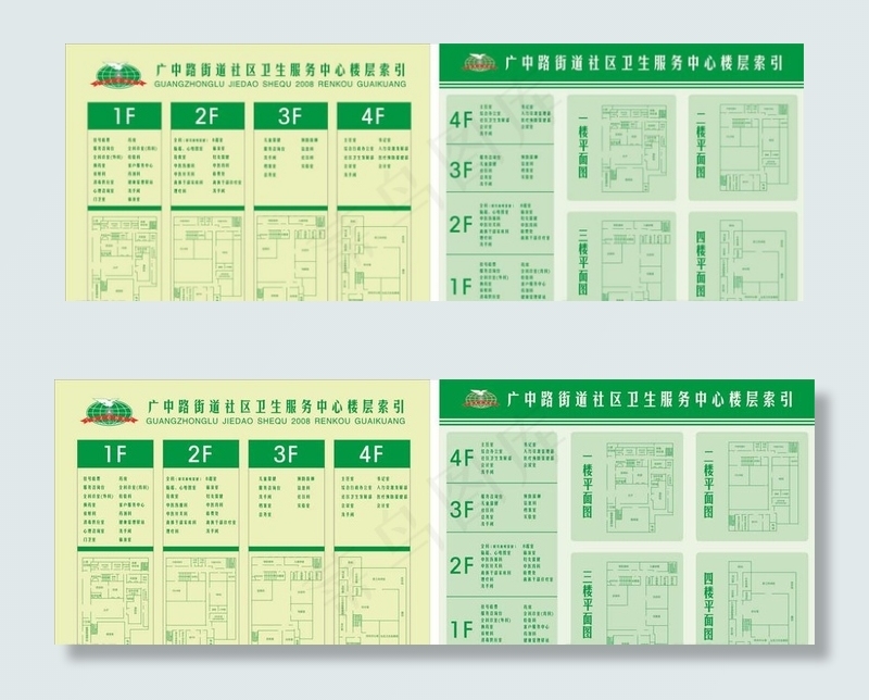 楼层索引平面图图片