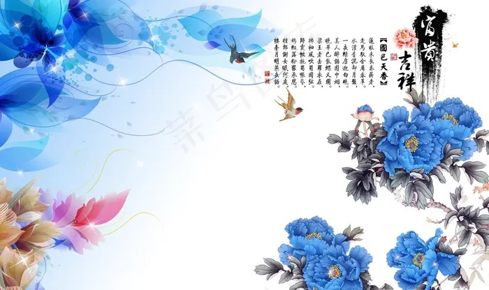 牡丹花背景墙图片(9072X5670(DPI:72))psd模版下载