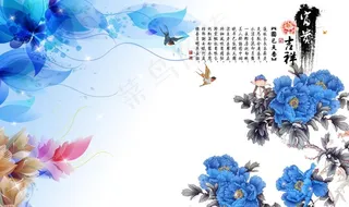 牡丹花背景墙图片