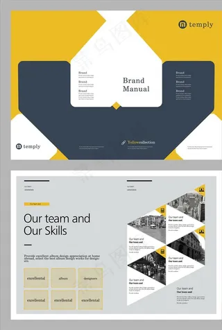 画册 DM宣传单页 公司 折页图片