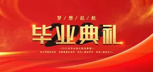 红色背景图片