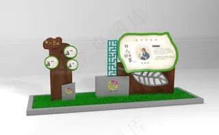 草坪异形展示牌、文化标识牌图片