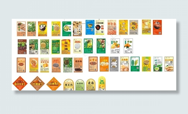 农产品标签图片