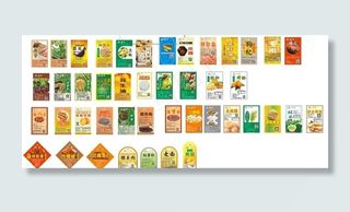 农产品标签图片