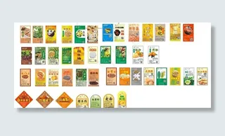 农产品标签图片