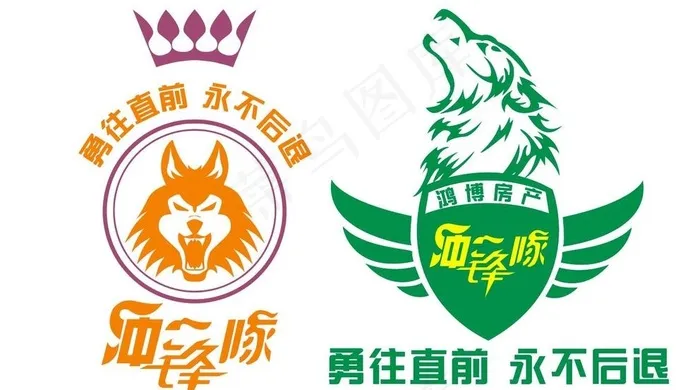 冲锋队 旗帜 logo 房产图片cdr矢量模版下载