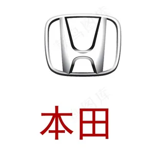 本田标志图片