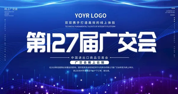 科技背景图图片