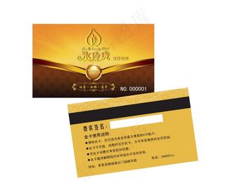 水疗会所VIP图片