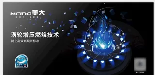 美大涡轮增压燃烧技术图片