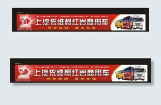 红岩商用车图片