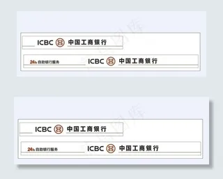 工行门头制作标准图片