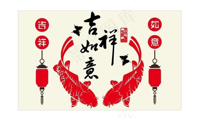 吉祥如意图片ai矢量模版下载
