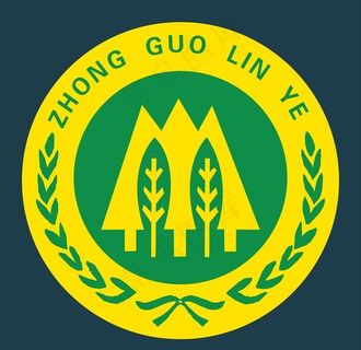 林业局标志图片