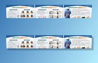 全髋关节 全膝关节 腰椎 骨科图片