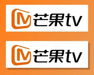 芒果TV图片