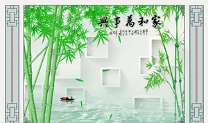 竹子 小船 框框 背景墙图片