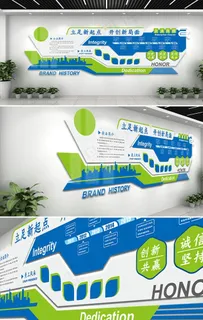 企业文化墙图片