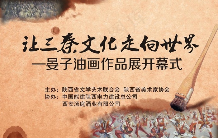 开幕式图片(6000X4000)cdr矢量模版下载