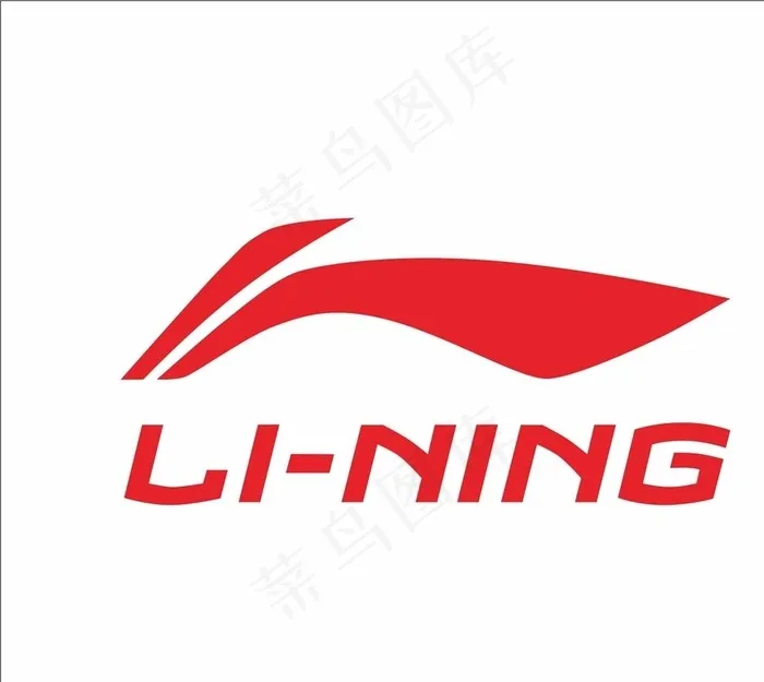 李宁标志图片cdr矢量模版下载
