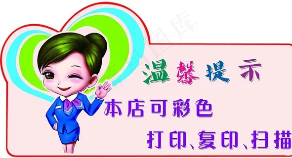 彩色  打印  扫描  复印图片 彩色  打印  扫描  复印图片