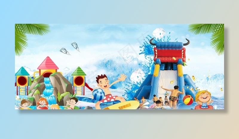 水上乐园图片