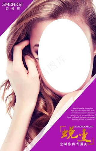 美容美体灯箱图片