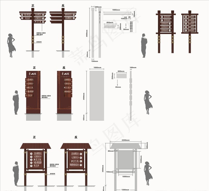 景区标识牌图片
