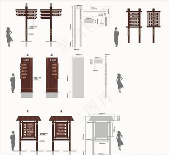 景区标识牌图片