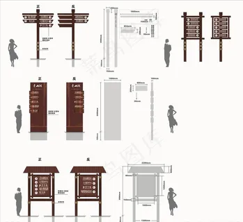 景区标识牌图片