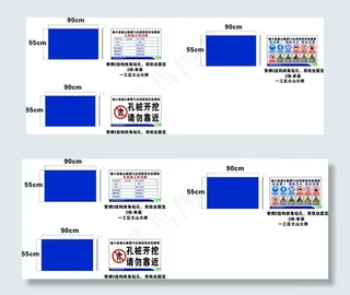 孔桩施工标识牌图片