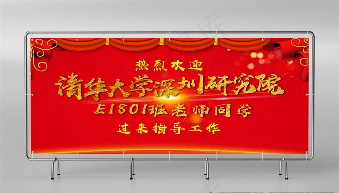 喜庆背景图片(210X297)cdr矢量模版下载