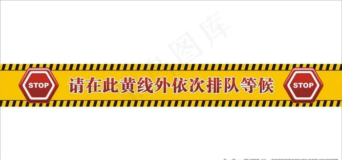 隔离带地贴图片cdr矢量模版下载