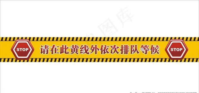 隔离带地贴图片