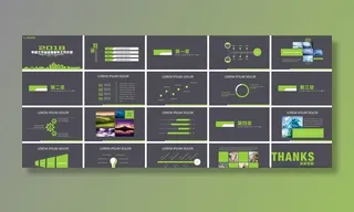 年终总结PPT模板图片