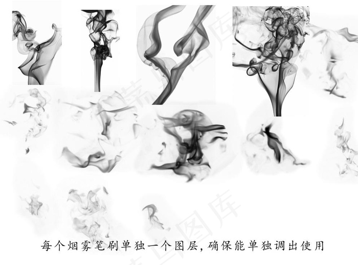 PS烟雾笔刷烟雾PS中国风图片psd模版下载
