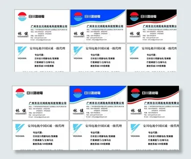 日川鸿机电图片