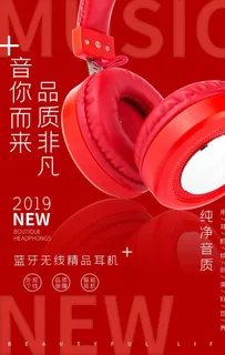 耳机图片 耳机图片